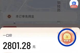 bet188手机版官方平台截图0